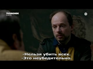 Молодые в трех действиях / meurtre en trois actes (2013)