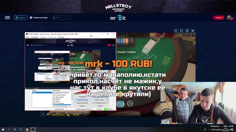 [mellstroy /serge] 🔥 дневная суета