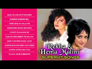 Rekha hema malini superhit songs