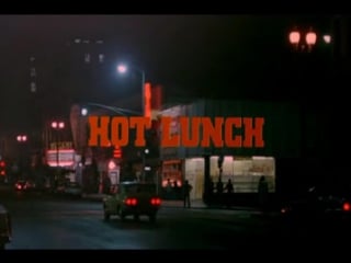 Hot lunch (1978) горячий обед (1978)