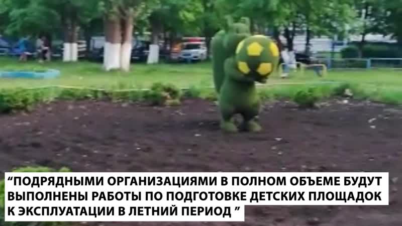 Ук ремжилстрой поздравляет с 1 июня