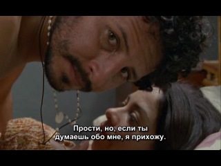 Подводное течение [contracorriente](2009)(рус субт )