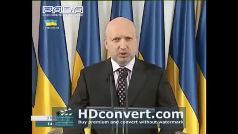 Турчинов объявляет войну собственному народу