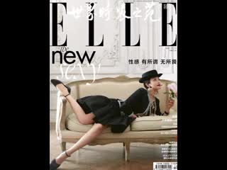 Elle june issue making (200508)