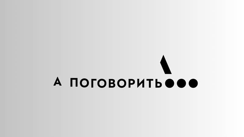 Смысле porn video – Николай дроздов о gucci, крокодилах, смысле любви и преемнике а поговорить