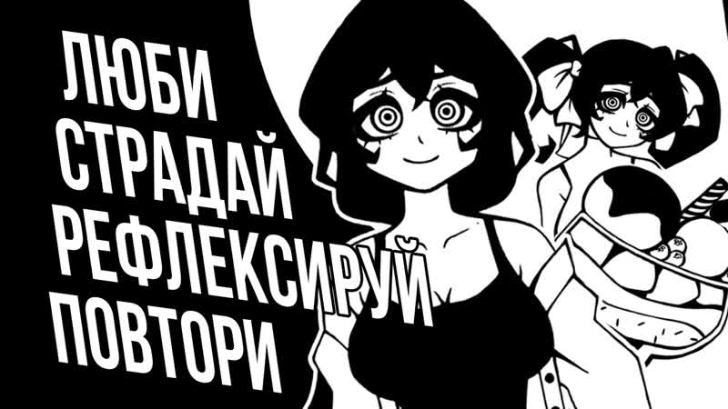 Кажется, мы разучились любить | reflexia prototype ver