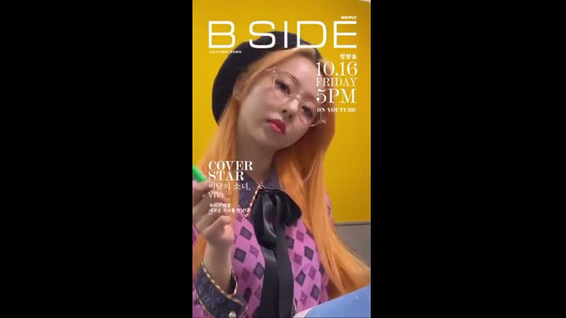 Preview for muply | vivi