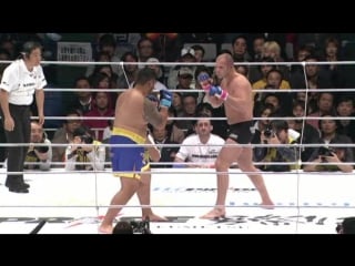 Pride fc shockwave 2006 part ii