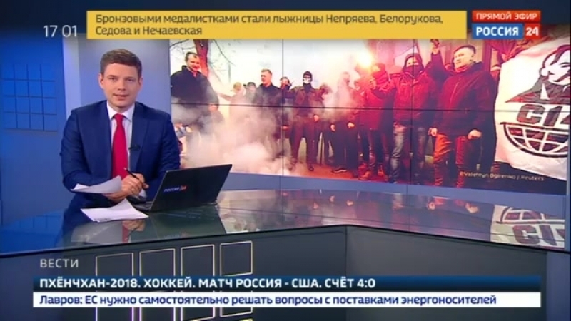 В киеве радикалы напали на здание россотрудничества и сожгли российский флаг россия 24 {17/02/2018}