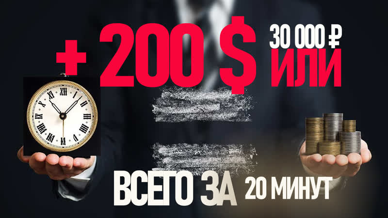 Торговый план трейдера | секрет стабильности на pocketoption | покет опшен