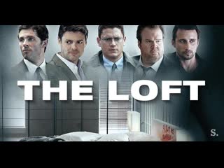 The loft 2014