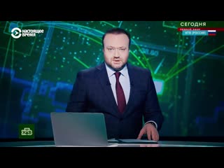 Как российские телеканалы осветили катастрофу в шереметьево