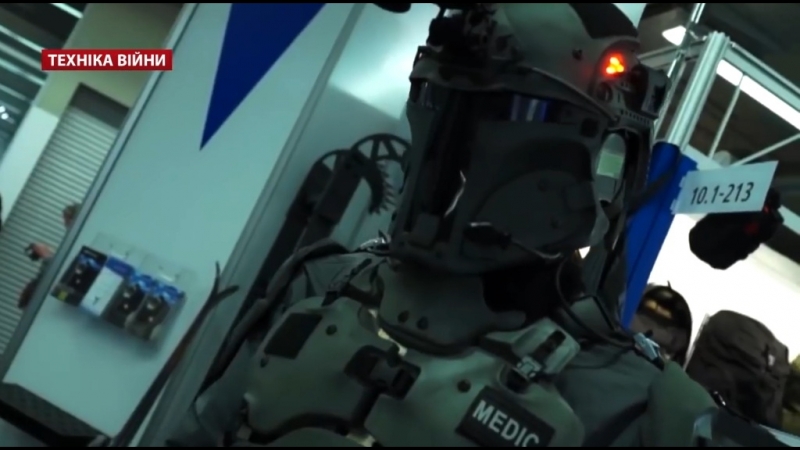 Техніка війни №120