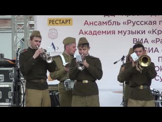 Ансамбль "бета" моя любимая 2019