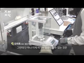 Cha eunwoo sansu 20201204 ig