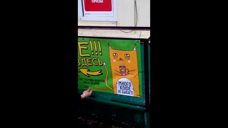 Вывеска готова)