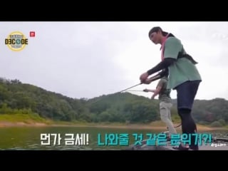 [show] [cut] сончжэ @ sports fishing decode