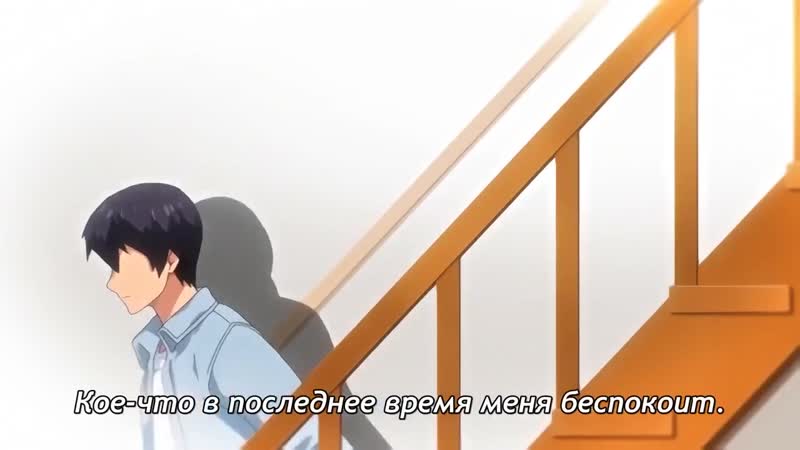 Ane wa yanmama junyuu chuu 1 серия