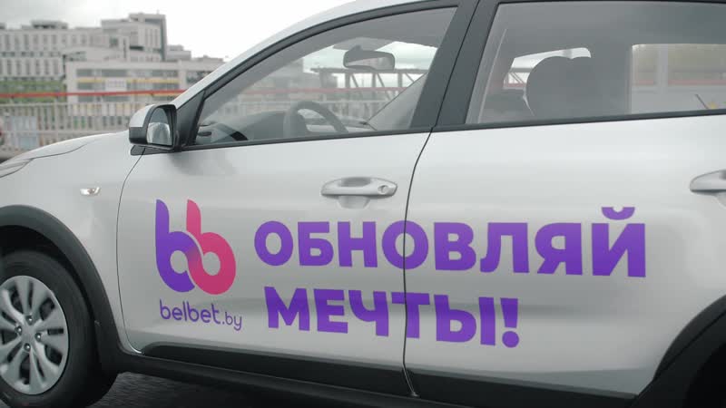 Belbet porn video – Belbet