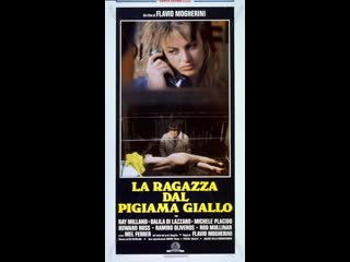 La chica del pijama amarillo (1977)