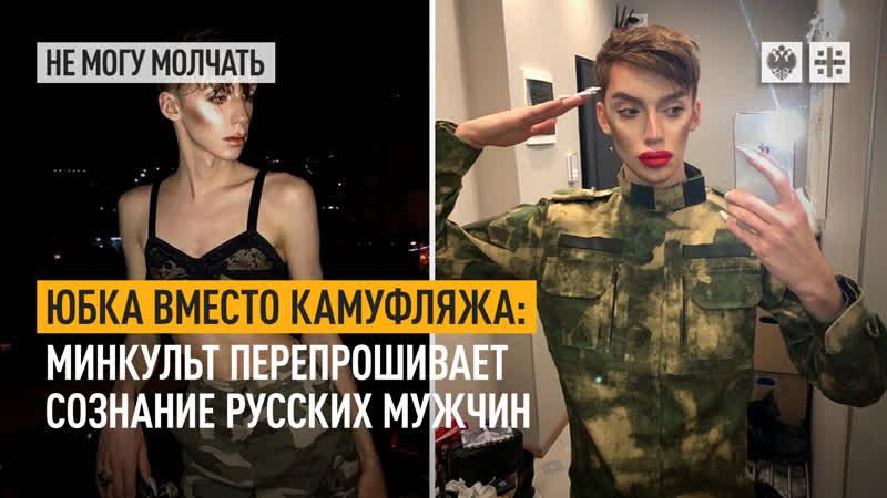 Почему мужчинам нравятся женщины, которые красятся и носят юбки, платья?