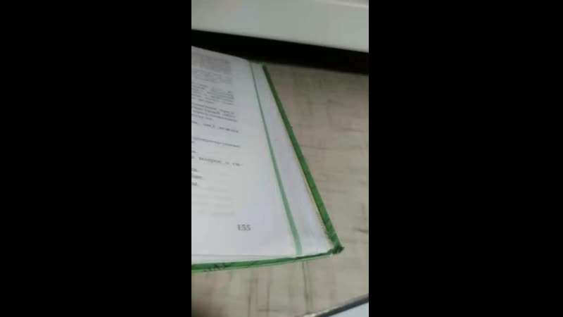 Салам алейкум черти