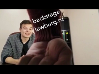 Бесплатные юристы backstage саша