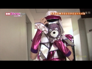 Bessatsu momoclo chan #32