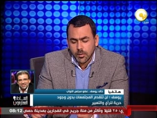 خالد يوسف القضايا المتعلقة بنشر الرأي ليس بها أي عقوبات مقيدة للحرية