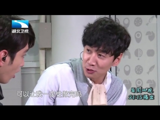 [видео] 150723 чансон @ hbtv "perhaps love" (if you love) ep 4 вырезанная сцена