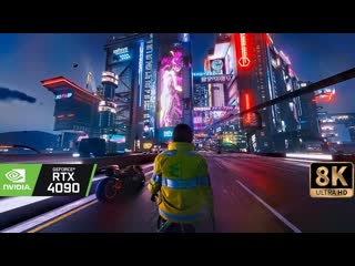 Cyberpunk 2077 rtx 4090