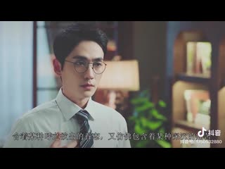 #zhuyilong эмоции шень вея