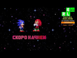 Acme all stars тренирои перед блиц турниром