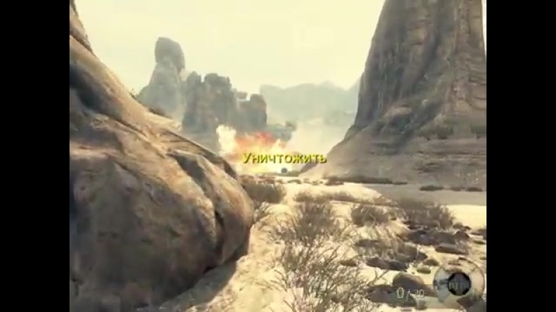 Cod black ops 2 натиск русских!