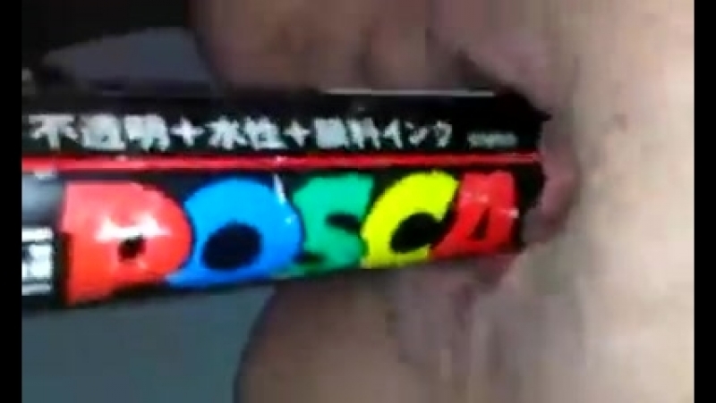 Волосатая писька и флакон