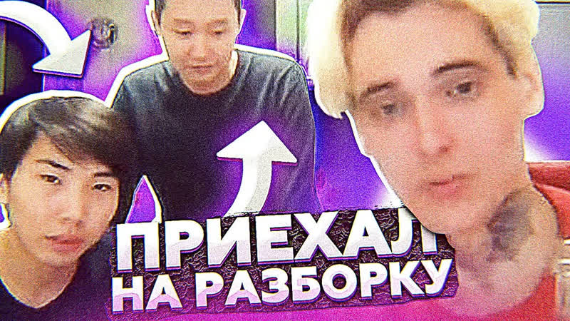 Ответил porn video – Приехал к бурятам и ответил за базар в чат рулетке #аморальный