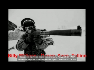 Гриша измайлов и billy milligan