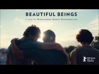 Красивые существа (2022) berdreymi (beautiful beings)