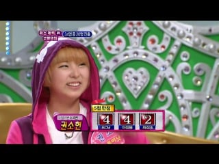 101017 4minute miss physical contest | flower