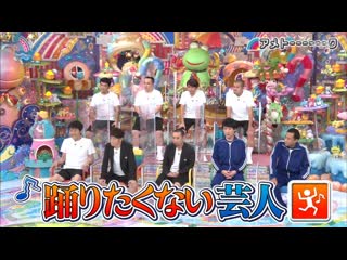 Ame ta lk 3hsp part 2 odori takunai geinin #5 (踊りたくない芸人 v)