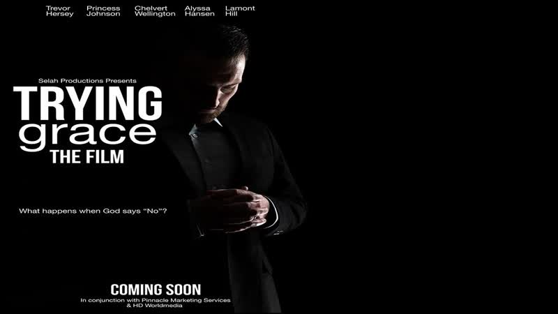 Испытывая благодать (2021) trying grace