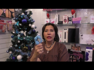 Анальные бусики