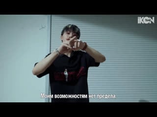 B i x destiny rogers x tyla yaweh – got it like that mv [рус суб ]