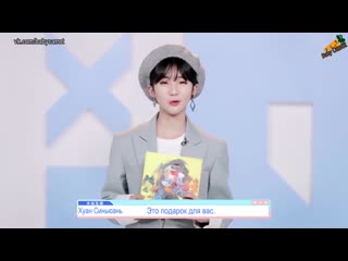 [fsg baby carrot] idol producer 3 | self introduction huang xinyuan (yennis) ( uah )