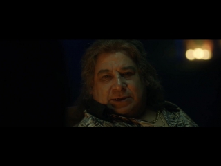 Adelanto gilda, la serie long version 2017