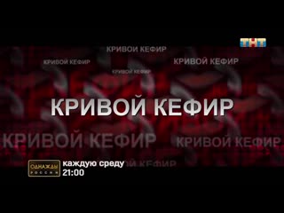 Жесткая пародия на тнт про соловьева**эдвард бил и соловьев спорят в прямом эфире