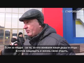 "что защищать? то, что у нас украли?" россияне ответили, готовы ли они отдать жизнь за геополитические интересы россии