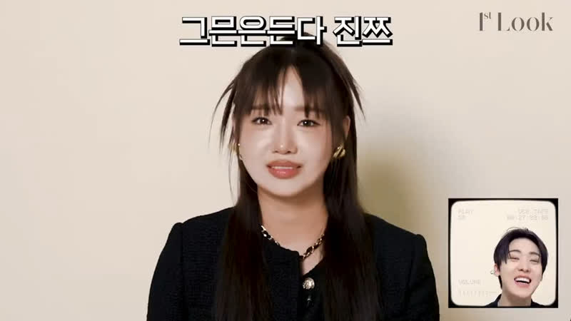 Sanha makes yoojung do aegyo