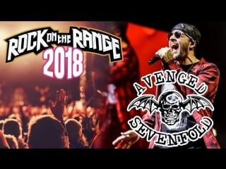 Avenged sevenfold live at rock on the range (2018)