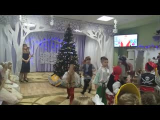 Vid 20191225 161349 mp4